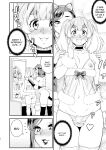 [Katooya (Katou Jun)] Chuumon no Ooi Otokonoko Fuuzokuten