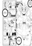 [Katooya (Katou Jun)] Chuumon no Ooi Otokonoko Fuuzokuten | Overbooked Femboy Brothel [Rognux]