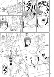[Ookura Youkan (Ookura Kazuya)] Eroi Koto Igai de Toki o Tomete wa Dame desu yo 2 [MTL]