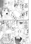 [Ookura Youkan (Ookura Kazuya)] Eroi Koto Igai de Toki o Tomete wa Dame desu yo 2 [MTL]