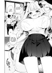 [Mukuton Kyouju to Soratobu Potato. (Muku)] Chinmai Dekapai Nekomimi-chan to Seifuku Ecchi suru Hon