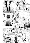 [Mukuton Kyouju to Soratobu Potato. (Muku)] Chinmai Dekapai Nekomimi-chan to Seifuku Ecchi suru Hon