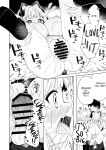 [Mukuton Kyouju to Soratobu Potato. (Muku)] Chinmai Dekapai Nekomimi-chan to Seifuku Ecchi suru Hon