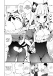 [Mukuton Kyouju to Soratobu Potato. (Muku)] Hirotta Madousho de Chinmai Nekomimi-chan to Ecchi Dekiru Hon