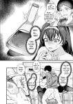 [JK Pasta] Personality Excretion! JK demonic orgasm
