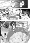 [JK Pasta] Personality Excretion! JK demonic orgasm