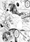 [JK Pasta] Personality Excretion! JK demonic orgasm