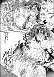 [JK Pasta] Personality Excretion! JK demonic orgasm