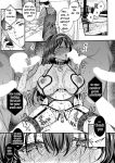 [JK Pasta] Personality Excretion! JK demonic orgasm
