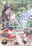 [MARUTA Production (MARUTA)] Nadeshiko Hiyori 2nd Ch. 4