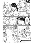 [MARUTA Production (MARUTA)] Nadeshiko Hiyori 2nd Ch. 4