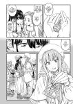 [MARUTA Production (MARUTA)] Nadeshiko Hiyori 2nd Ch. 4