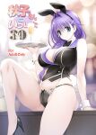 [Mitarashi Club (Mitarashi Kousei)] Akiko-san to Issho 30 | Together With Akiko-san 30 (Kanon) [Roadwarior2]
