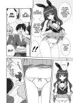 [Mitarashi Club (Mitarashi Kousei)] Akiko-san to Issho 30 | Together With Akiko-san 30 (Kanon) [Roadwarior2]