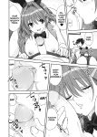 [Mitarashi Club (Mitarashi Kousei)] Akiko-san to Issho 30 | Together With Akiko-san 30 (Kanon) [Roadwarior2]