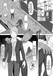 [Samurai Banana (Miyamoto Muga)] Haha Banare 2 - They cuckold my mother | Mom's Separation 2 [Satanel]