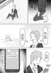 [Samurai Banana (Miyamoto Muga)] Haha Banare 2 - They cuckold my mother | Mom's Separation 2 [Satanel]