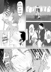 [Samurai Banana (Miyamoto Muga)] Haha Banare 2 - They cuckold my mother | Mom's Separation 2 [Satanel]