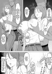 [Samurai Banana (Miyamoto Muga)] Haha Banare 2 - They cuckold my mother | Mom's Separation 2 [Satanel]