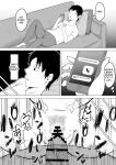 [Samurai Banana (Miyamoto Muga)] Haha Banare 2 - They cuckold my mother | Mom's Separation 2 [Satanel]