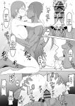 [Samurai Banana (Miyamoto Muga)] Haha Banare 2 - They cuckold my mother | Mom's Separation 2 [Satanel]