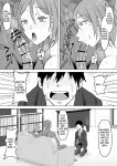 [Samurai Banana (Miyamoto Muga)] Haha Banare 2 - They cuckold my mother | Mom's Separation 2 [Satanel]