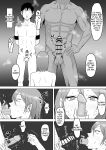 [Samurai Banana (Miyamoto Muga)] Haha Banare 2 - They cuckold my mother | Mom's Separation 2 [Satanel]