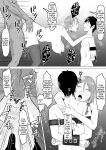 [Samurai Banana (Miyamoto Muga)] Haha Banare 2 - They cuckold my mother | Mom's Separation 2 [Satanel]