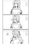 [Grand Plié. (Erohamuchan)] Chikubi Kando Chousa, Hajimemasu