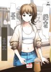 [Ama Natsuna] The Daily Lives of a Brother & His 4 Sisters 2 [Solid Rose]