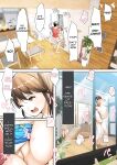 [Ama Natsuna] The Daily Lives of a Brother & His 4 Sisters 2 [Solid Rose]