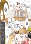 [Ama Natsuna] The Daily Lives of a Brother & His 4 Sisters 2 [Solid Rose]