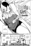 [kanbe] Papakko | Daddy's Girl