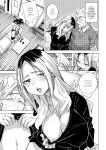 [kanbe] Papakko | Daddy's Girl