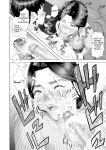 [Hy-dou (Hyji)] Kinjo Yuuwaku Boku ga Okaa-san to Konna Koto ni Nacchau Hanashi Compilation