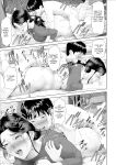[Hy-dou (Hyji)] Kinjo Yuuwaku Boku ga Okaa-san to Konna Koto ni Nacchau Hanashi Compilation