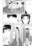 [Hy-dou (Hyji)] Kinjo Yuuwaku Boku ga Okaa-san to Konna Koto ni Nacchau Hanashi Compilation