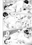 [Hy-dou (Hyji)] Kinjo Yuuwaku Boku ga Okaa-san to Konna Koto ni Nacchau Hanashi Compilation