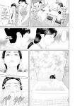 [Hy-dou (Hyji)] Kinjo Yuuwaku Boku ga Okaa-san to Konna Koto ni Nacchau Hanashi Compilation