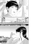 [Hy-dou (Hyji)] Kinjo Yuuwaku Boku ga Okaa-san to Konna Koto ni Nacchau Hanashi Compilation