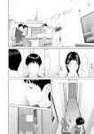 [Hy-dou (Hyji)] Kinjo Yuuwaku Boku ga Okaa-san to Konna Koto ni Nacchau Hanashi Compilation