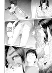[Hy-dou (Hyji)] Kinjo Yuuwaku Boku ga Okaa-san to Konna Koto ni Nacchau Hanashi Compilation