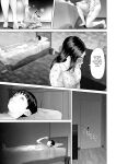 [Hy-dou (Hyji)] Kinjo Yuuwaku Boku ga Okaa-san to Konna Koto ni Nacchau Hanashi Compilation