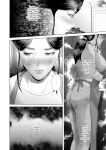 [Hy-dou (Hyji)] Kinjo Yuuwaku Boku ga Okaa-san to Konna Koto ni Nacchau Hanashi Compilation