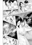 [Hy-dou (Hyji)] Kinjo Yuuwaku Boku ga Okaa-san to Konna Koto ni Nacchau Hanashi Compilation
