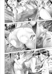 [Hy-dou (Hyji)] Kinjo Yuuwaku Boku ga Okaa-san to Konna Koto ni Nacchau Hanashi Compilation