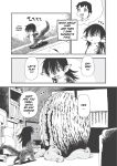 [Horihone Saizou] On That Day (Erogros 3)