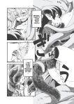 [Horihone Saizou] On That Day (Erogros 3)