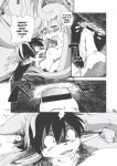 [Horihone Saizou] On That Day (Erogros 3)