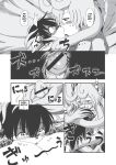 [Horihone Saizou] On That Day (Erogros 3)